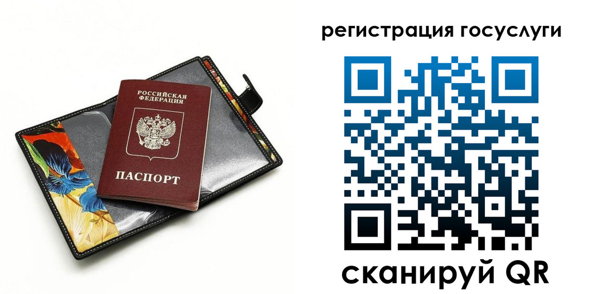 временная регистрация недорого в Уяре