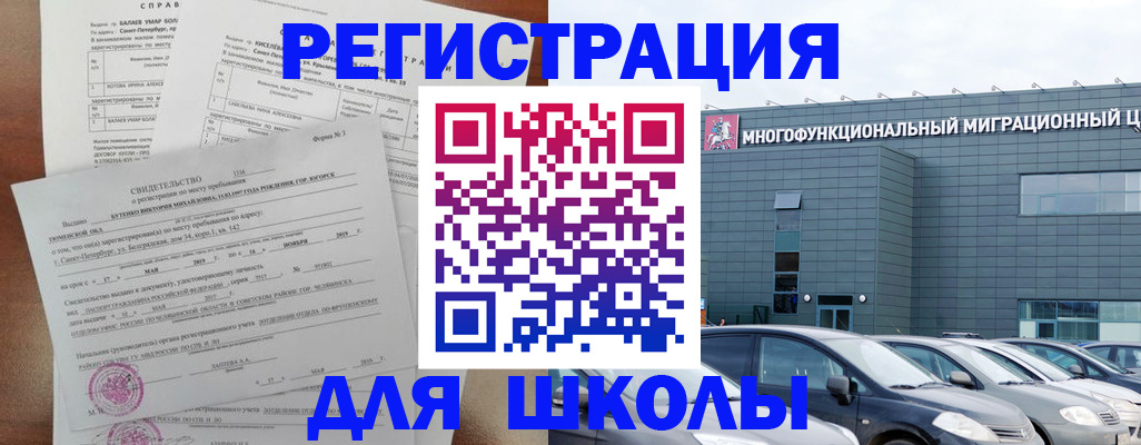прописка поиск в Уяре